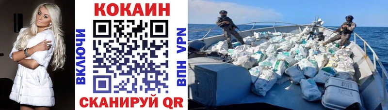 Виды наркоты Улан-Удэ Альфа ПВП Мефедрон Гашиш АМФ COCAIN