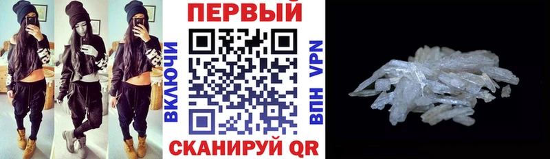 Amphetamine Розовый  Улан-Удэ 