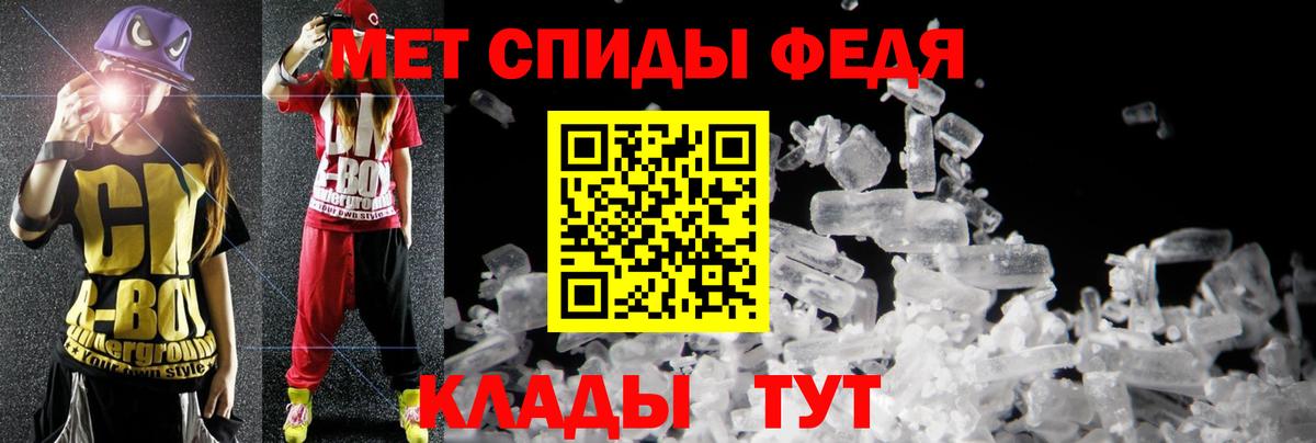 Amphetamine 97%  Вход с VPN  Amphetamine  Улан-Удэ 