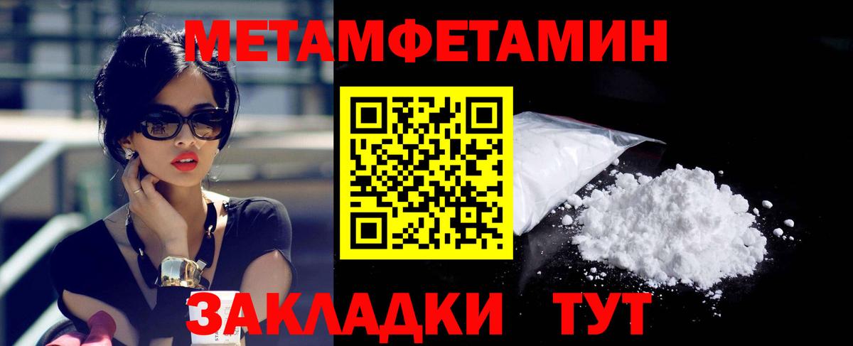 АМФ 98% Улан-Удэ