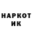 Кодеин напиток Lean (лин) Enen Gress