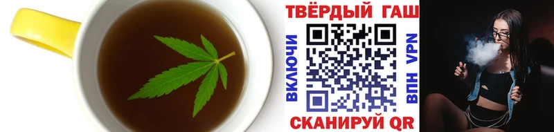 Печенье с ТГК конопля  Улан-Удэ 