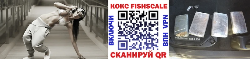 КОКАИН Перу  Улан-Удэ 