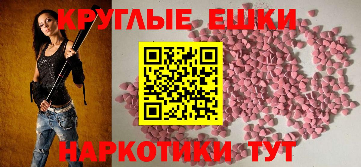 Ecstasy 99%  Ecstasy  даркнет как зайти  OMG ссылка  Ecstasy диски  Вход с VPN  Улан-Удэ 