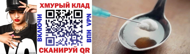 Героин белый  Улан-Удэ 