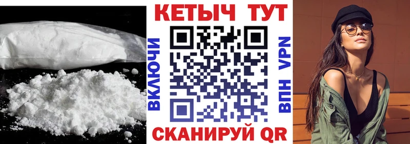 Кетамин VHQ  Улан-Удэ 