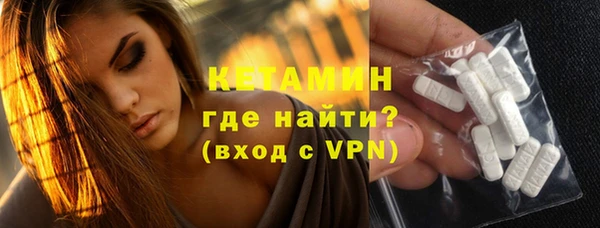 бутират Лихославль