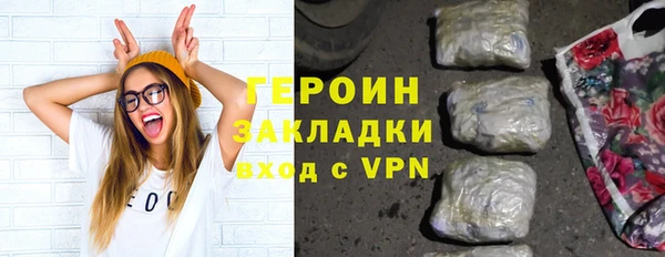 бутират Лихославль