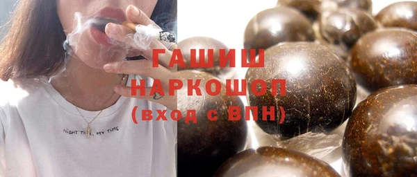 бутират Лихославль