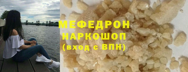 синтетический гашиш Лиски