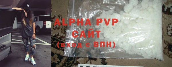 бутират Лихославль