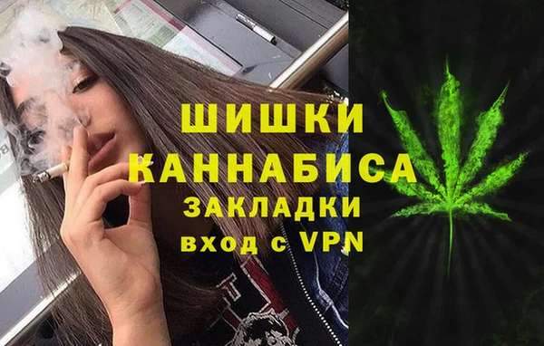 бутират Лихославль