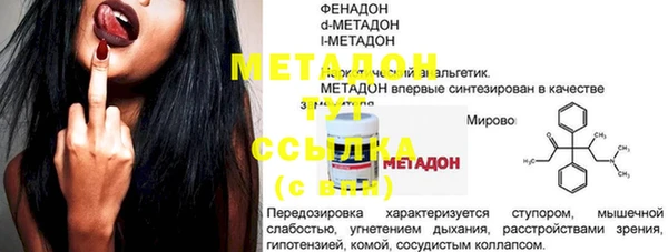 бутират Лихославль