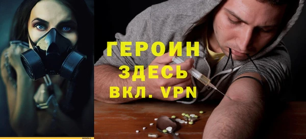 бутират Лихославль