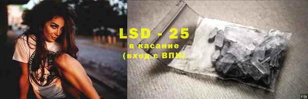 синтетический гашиш Лиски
