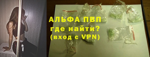 синтетический гашиш Лиски