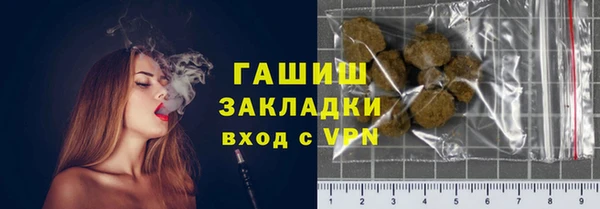 бутират Лихославль