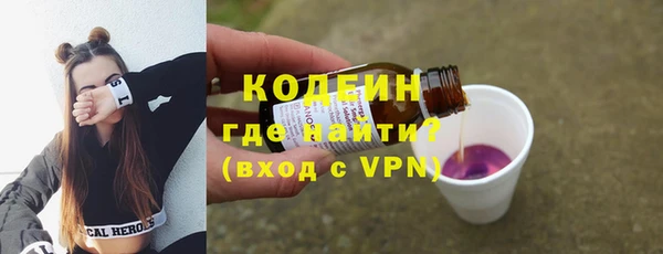бутират Лихославль