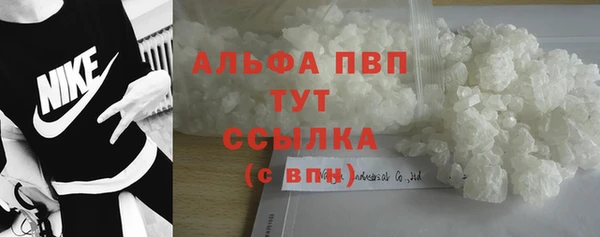 синтетический гашиш Лиски
