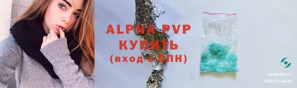 бутират Лихославль