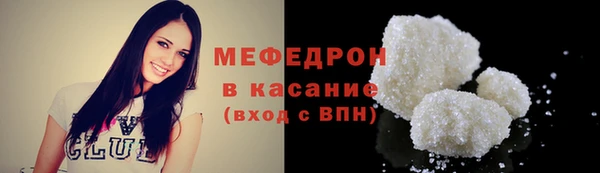 синтетический гашиш Лиски