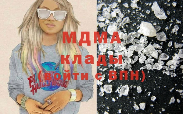 бутират Лихославль