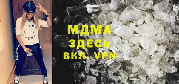 синтетический гашиш Лиски