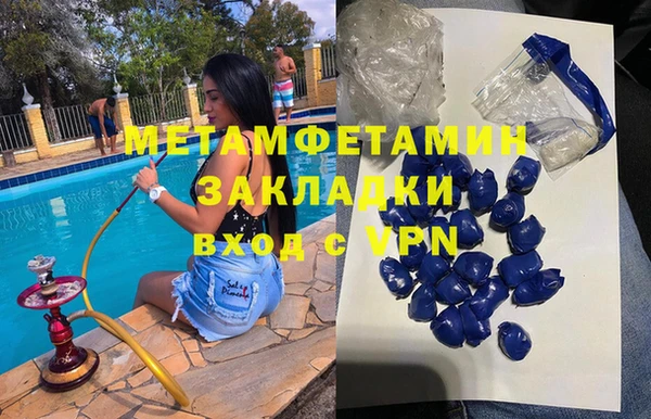 бутират Лихославль