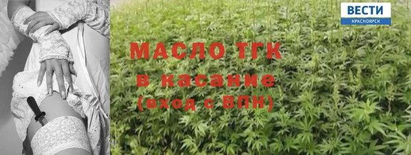 бутират Лихославль