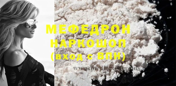 синтетический гашиш Лиски