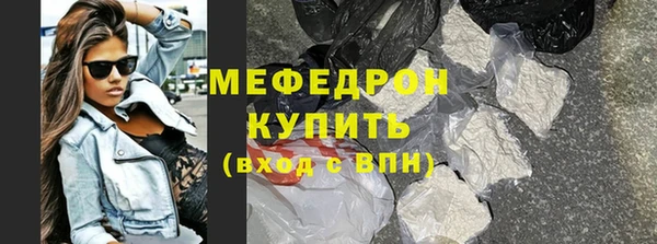 синтетический гашиш Лиски