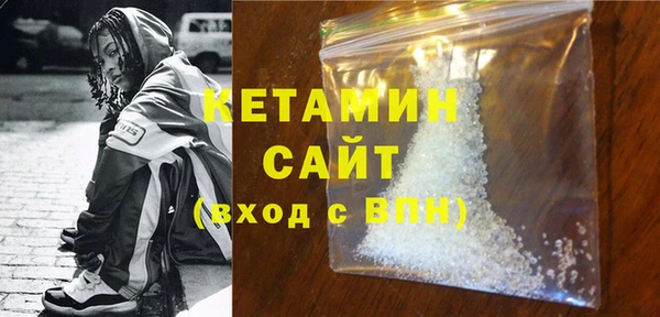 бутират Лихославль