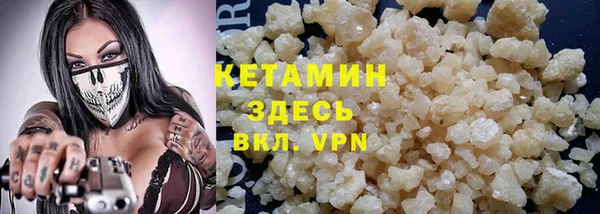 бутират Лихославль
