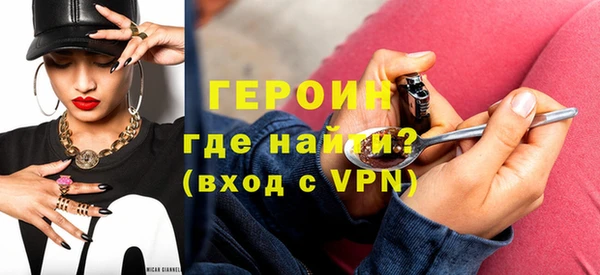 бутират Лихославль