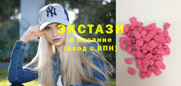 бутират Лихославль