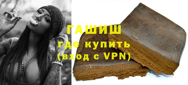 бутират Лихославль