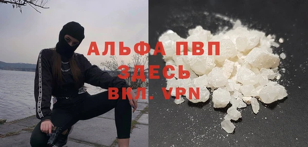 синтетический гашиш Лиски