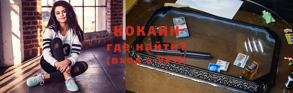 синтетический гашиш Лиски