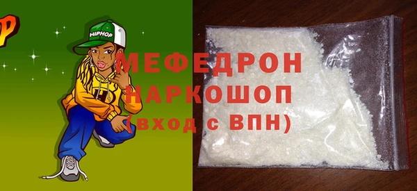 синтетический гашиш Лиски