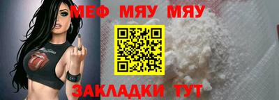 сатива Моздок