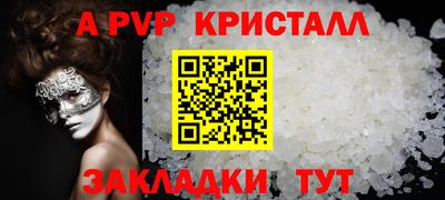 гашик Мариинск