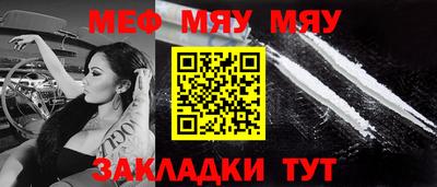 гашик Мариинск
