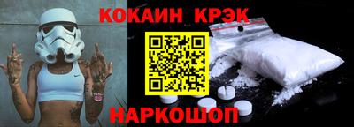 гашик Мариинск