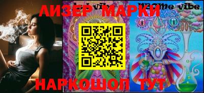 гашик Мариинск
