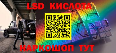 гашишное масло Можга