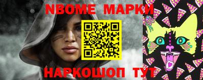гашик Мариинск