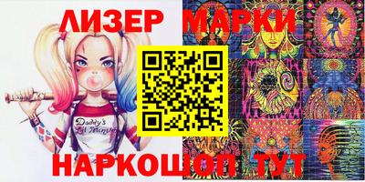 гашишное масло Можга
