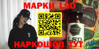 сатива Моздок