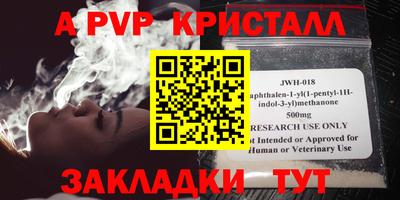 каннабис Малоярославец