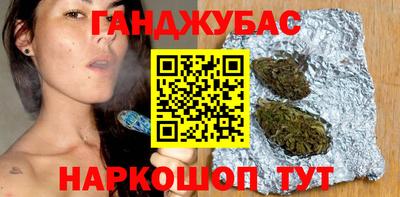 гашишное масло Можга